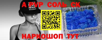 скорость mdpv Гусь-Хрустальный