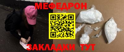 экстази Гусиноозёрск