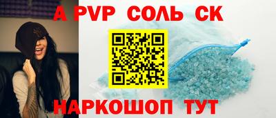 скорость mdpv Гусь-Хрустальный