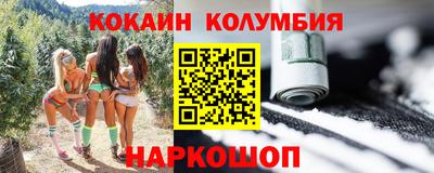 скорость mdpv Гусь-Хрустальный