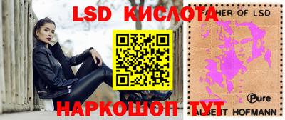 экстази Гусиноозёрск