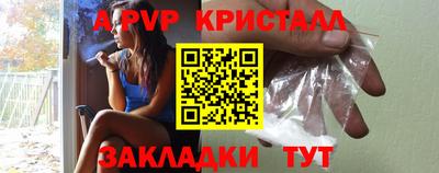 скорость mdpv Гусь-Хрустальный