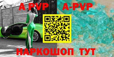 скорость mdpv Гусь-Хрустальный