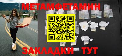 скорость mdpv Гусь-Хрустальный