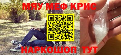 экстази Гусиноозёрск