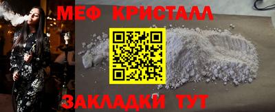 экстази Гусиноозёрск
