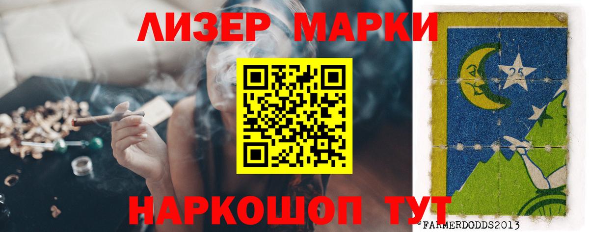 ЛСД экстази ecstasy Новошахтинск