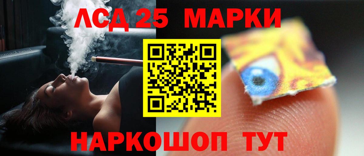 Лсд 25 экстази кислота  Лсд 25 экстази кислота  Вход с VPN  Новошахтинск 