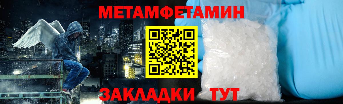 Метамфетамин Декстрометамфетамин 99.9% Новошахтинск