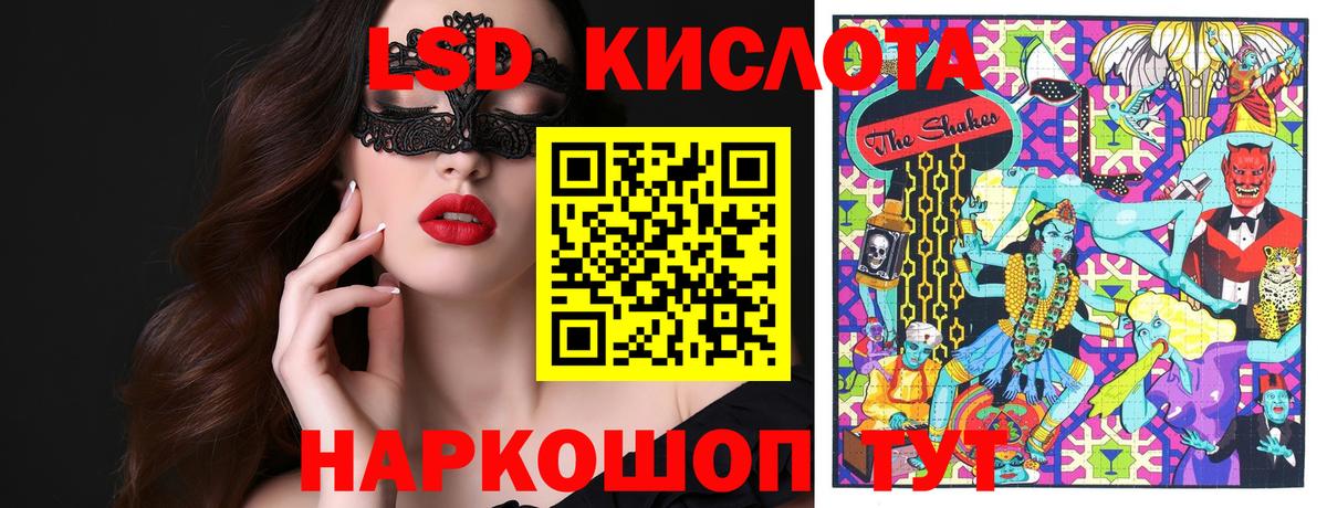 Марки NBOMe 1,5мг  Вход с VPN  Марки NBOMe 1,5мг  Новошахтинск 