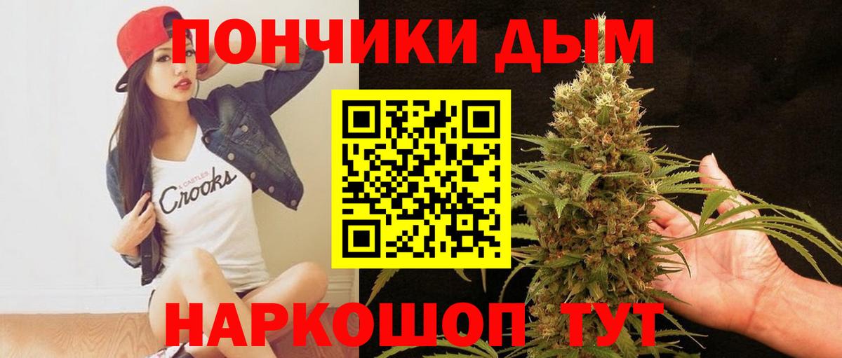 Каннабис тримм  Вход с VPN  Бошки Шишки MAZAR  Новошахтинск  Каннабис конопля 